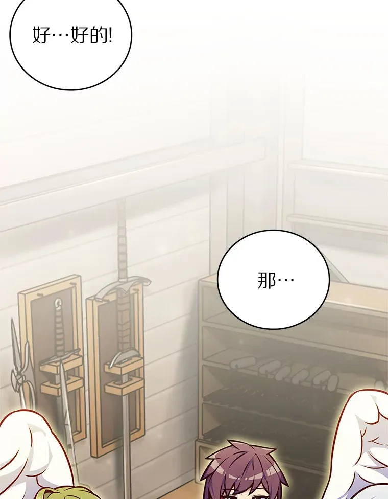 16.灭亡陷阱47