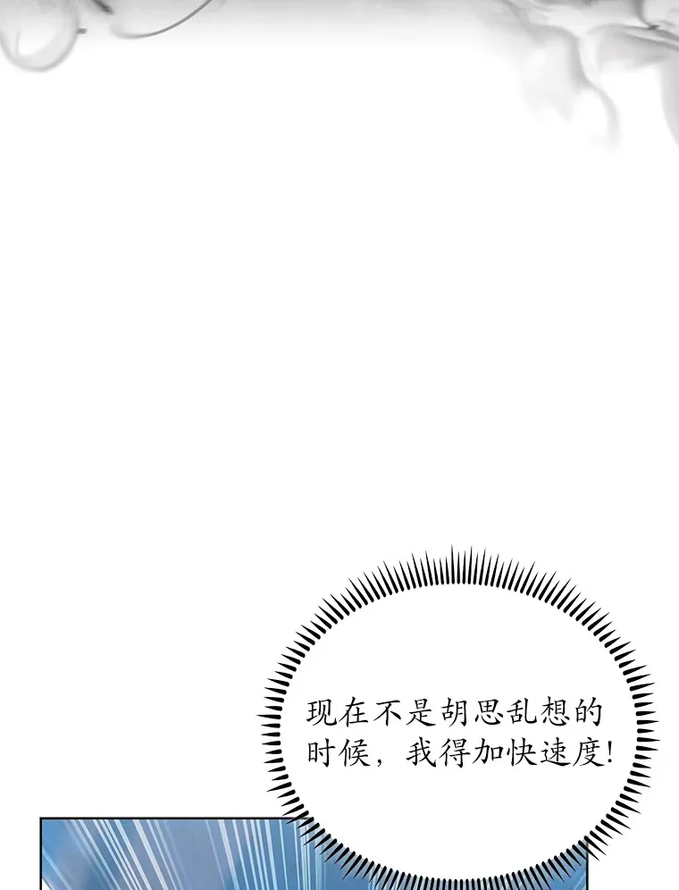 40.伏笔回收76