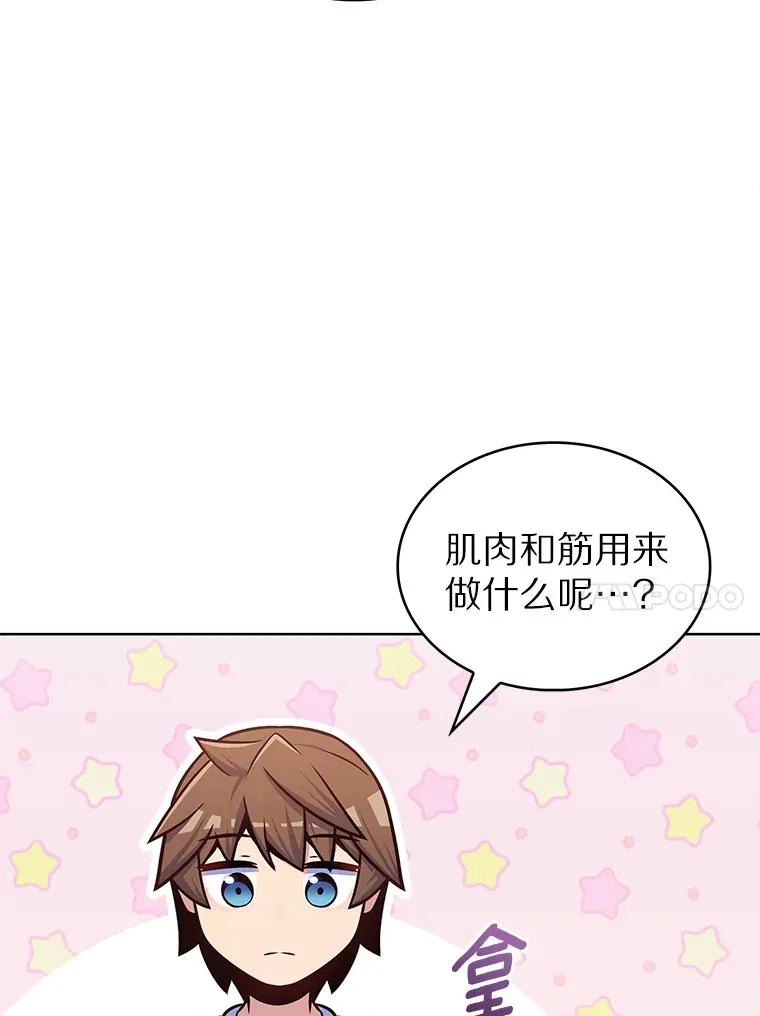 28.隐藏功能96