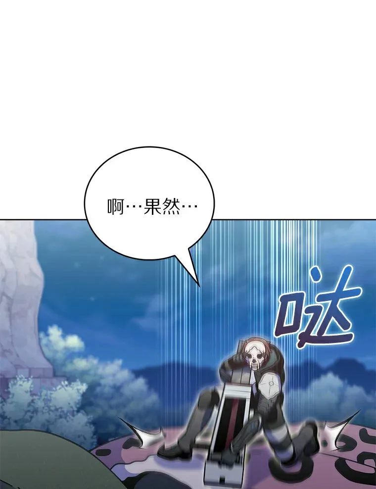 38.死亡追猎者40