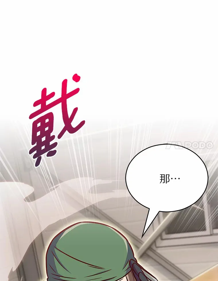 15.神话创造者89