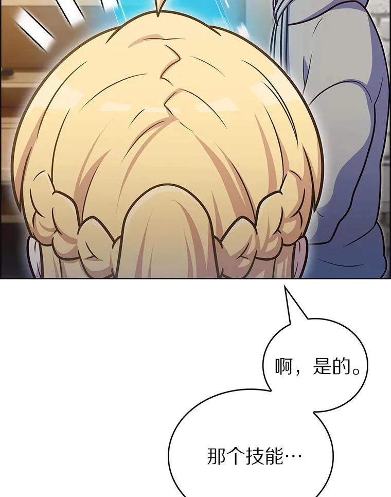 46.新的伏笔（本季完）80