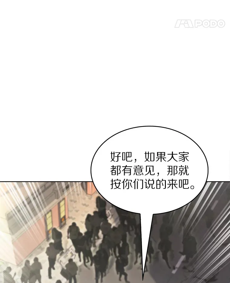 20.公平分配84