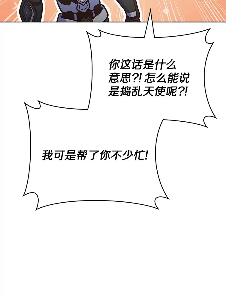 37.黑暗骑士141
