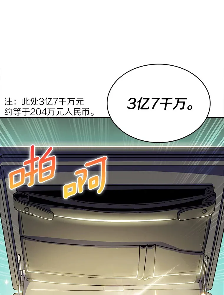 10.美人计146