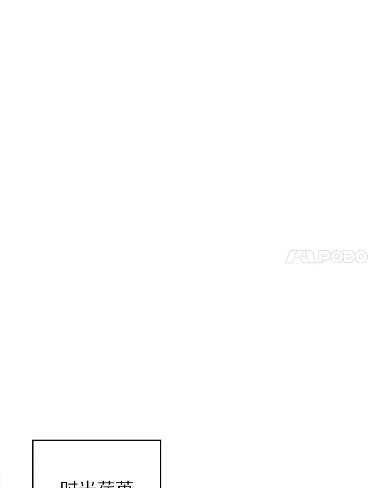 2.时间轴错位83