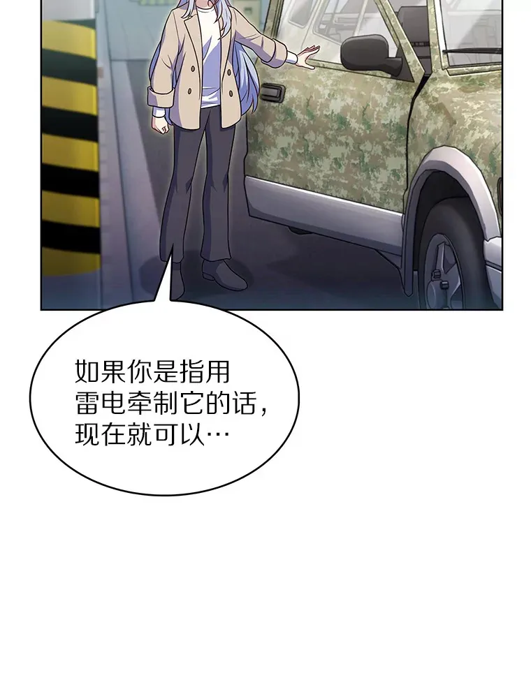 26.三重闪电12