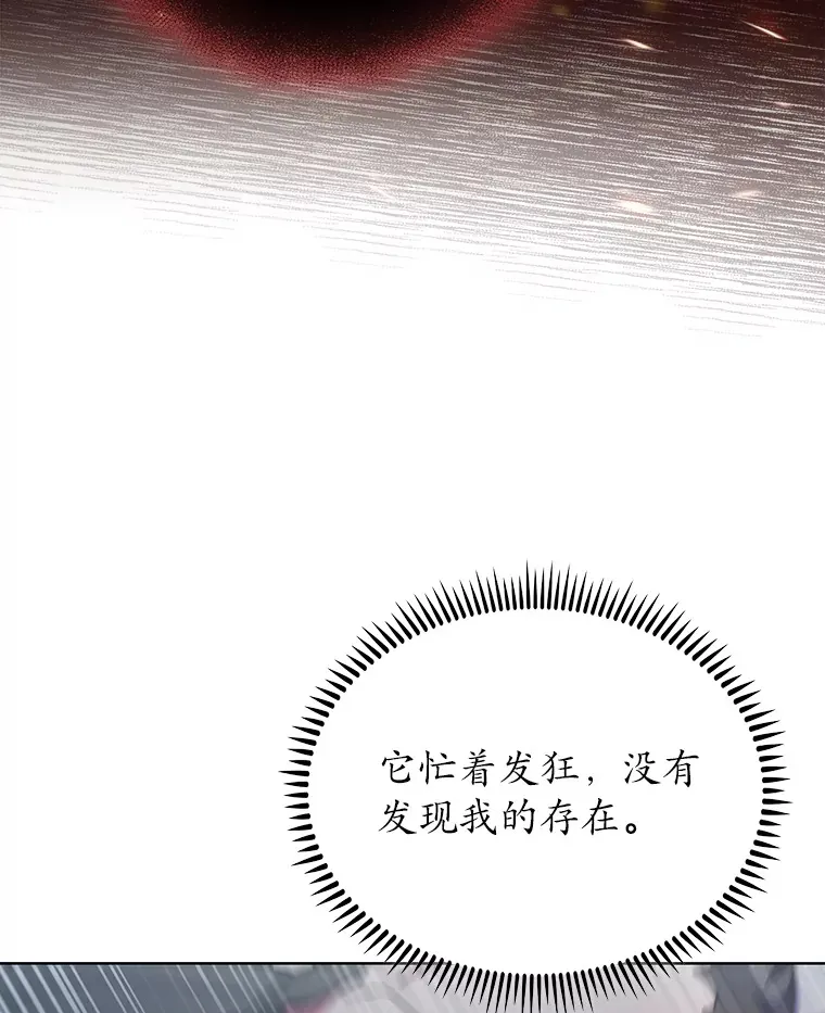 42.破坏者25