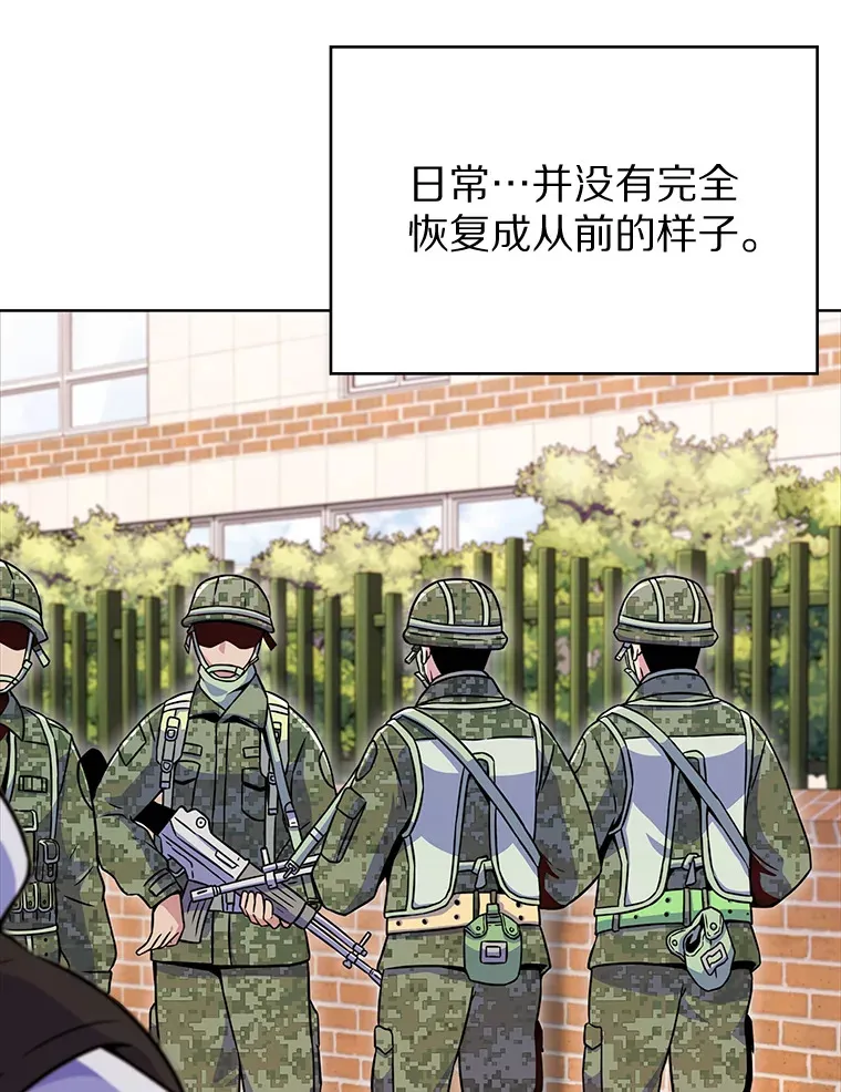 5.重返校园93