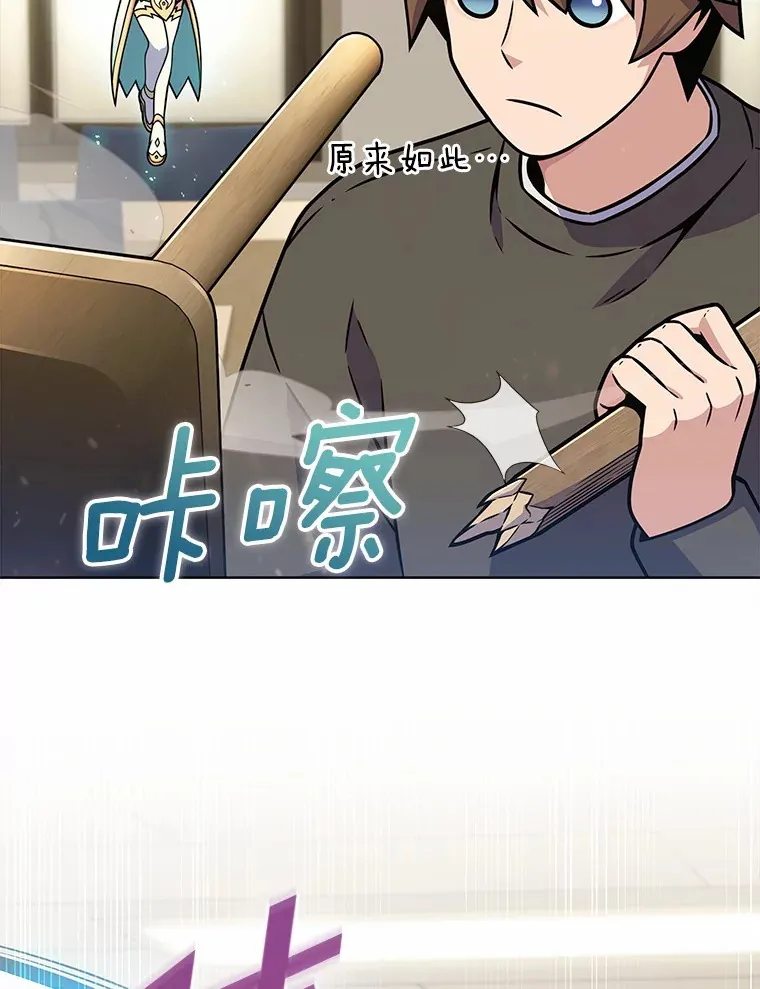 6.初遇女帝28