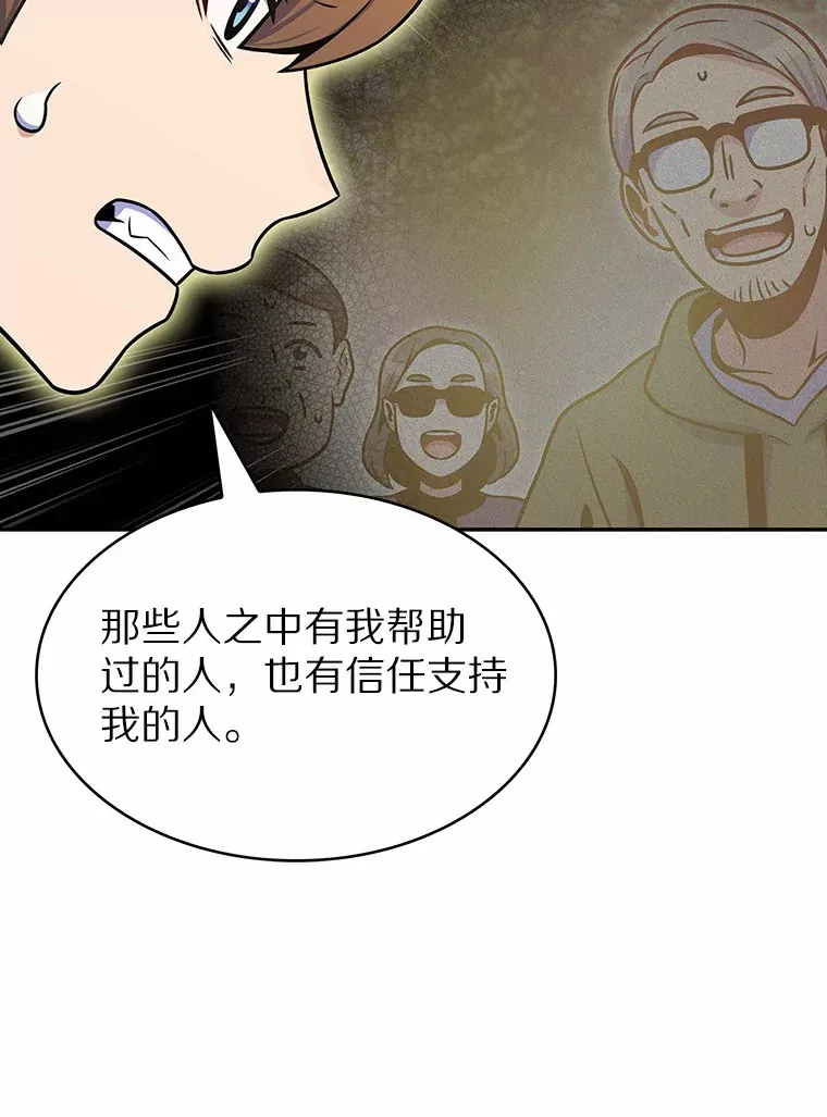 23.只有我被神遗弃43