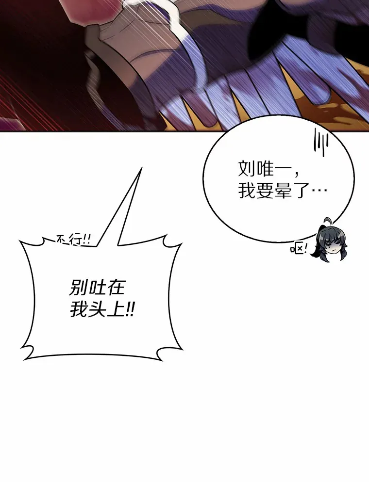 19.从天而降的她55