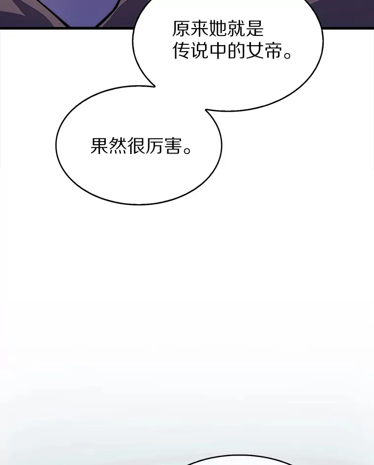 7.最棒的工匠15