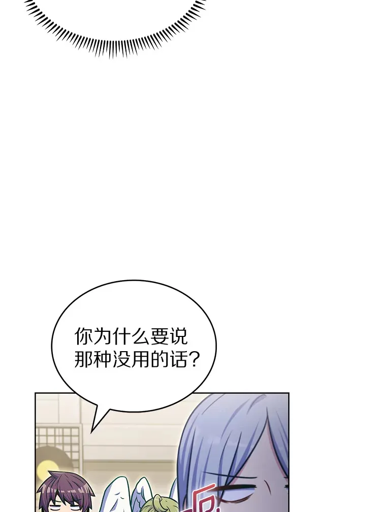 30.任务奖励8