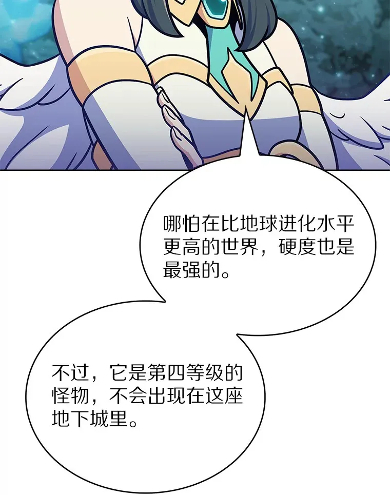 31.采矿高手101
