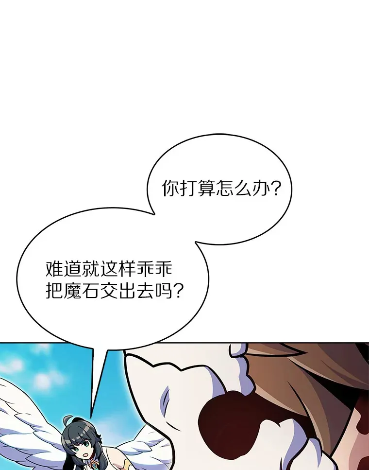 20.公平分配88