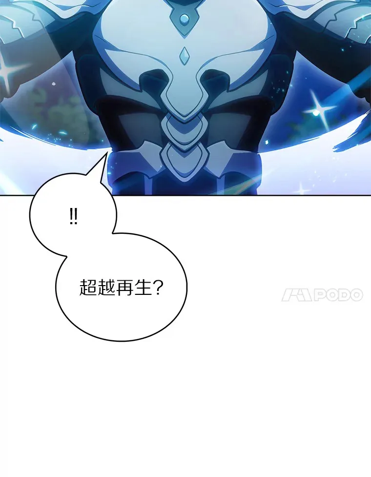 39.未被记录的怪物6