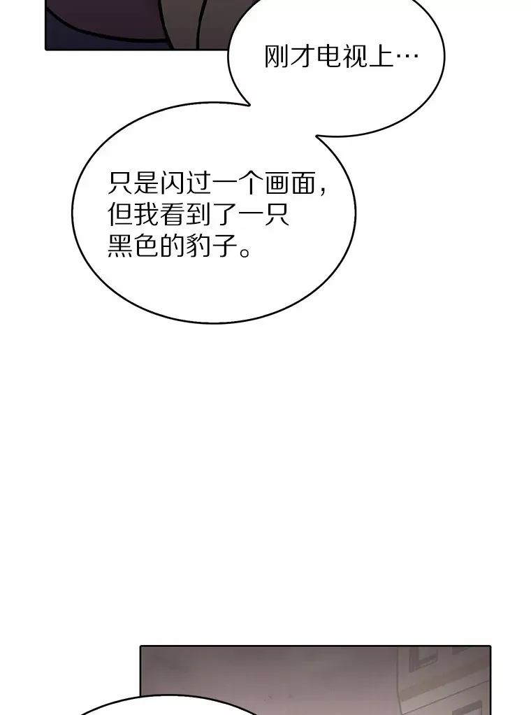 23.只有我被神遗弃37