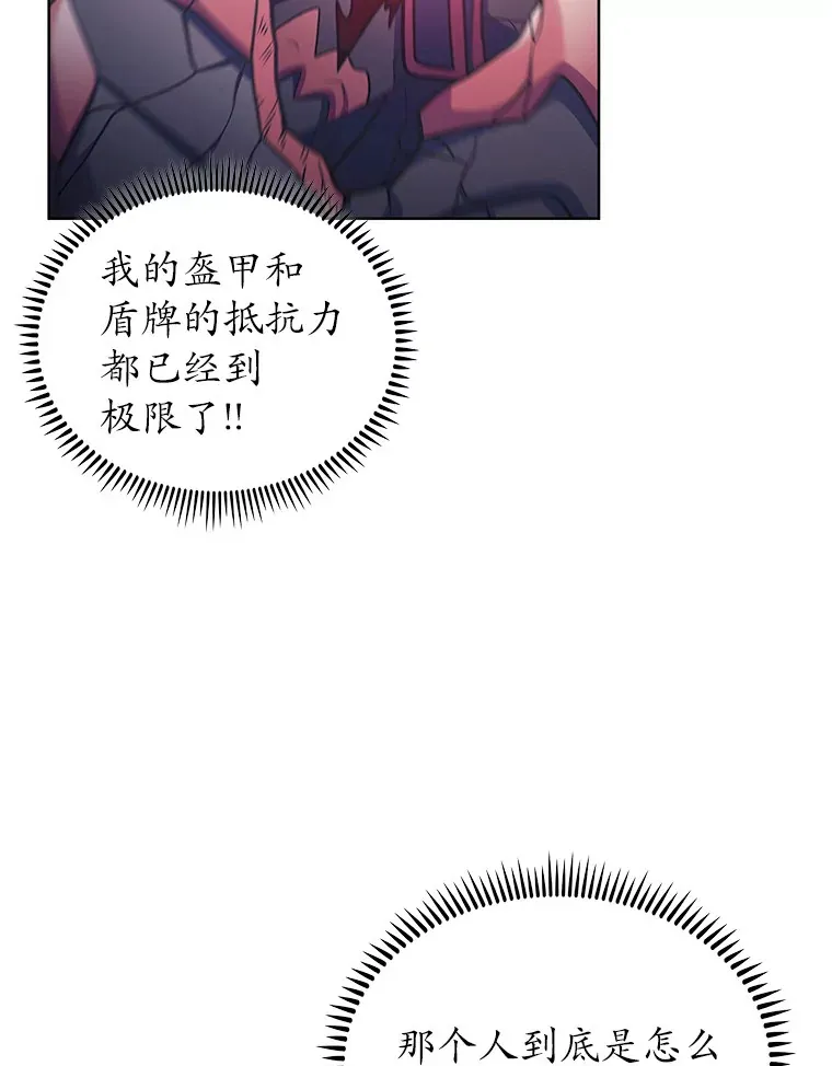41.极限30秒93