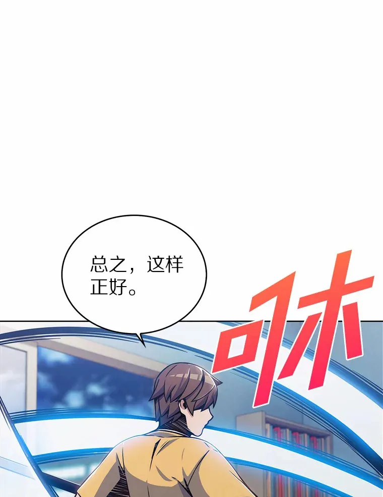 4.回归日常116