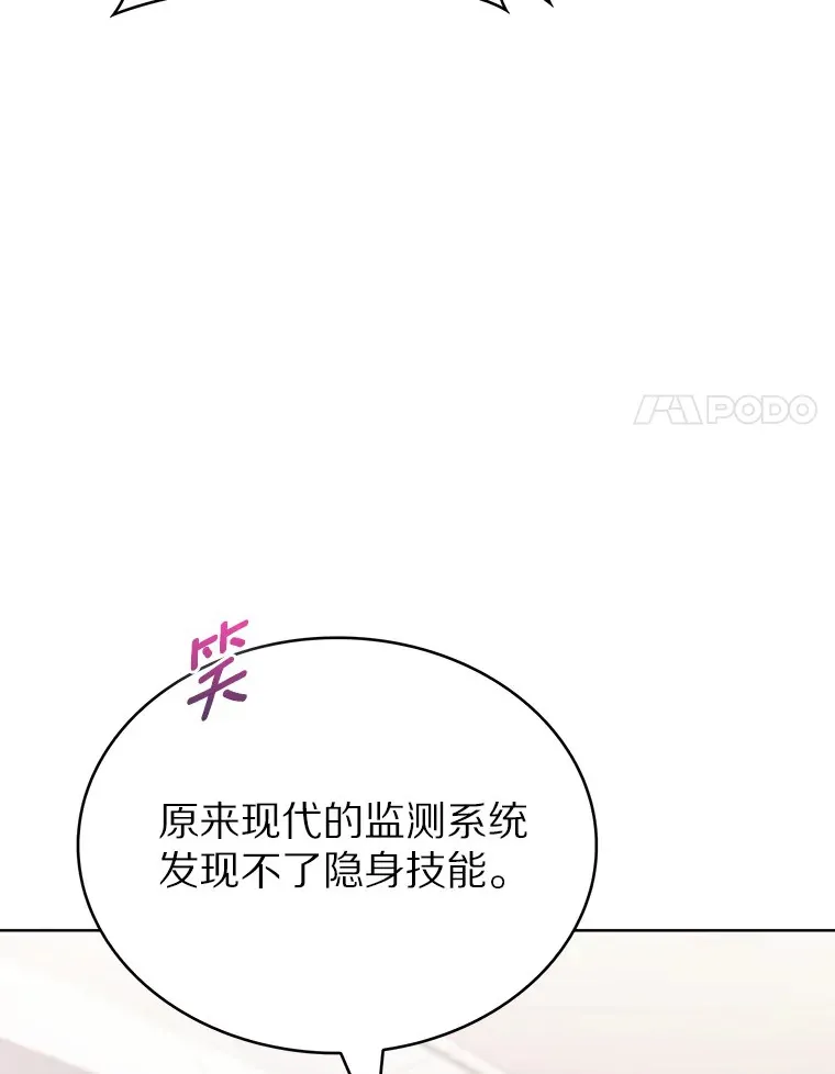 33.光明正大的偷渡16