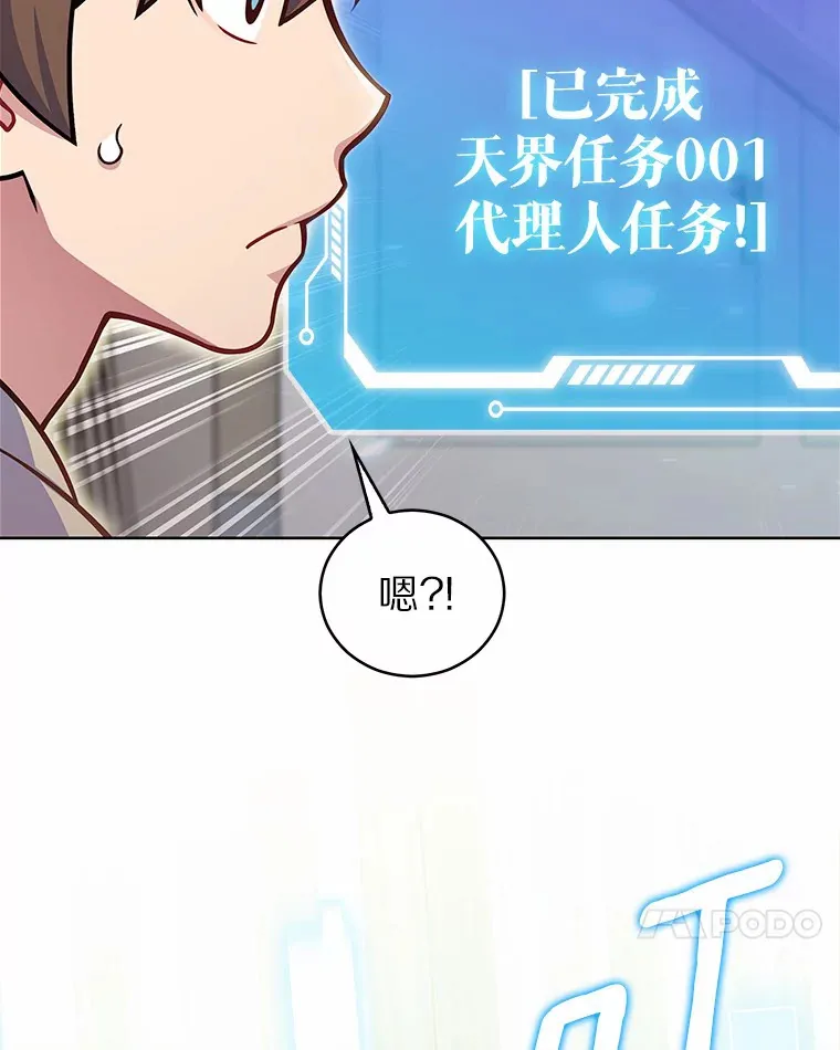 14.永恒之焰137