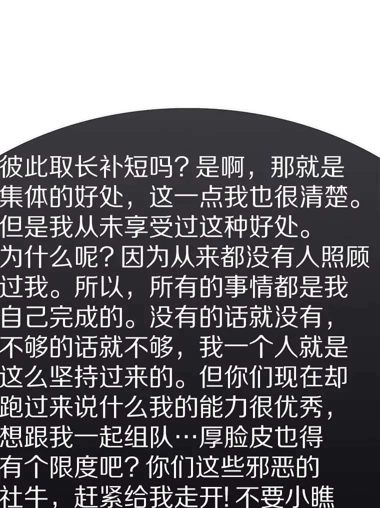 38.死亡追猎者124