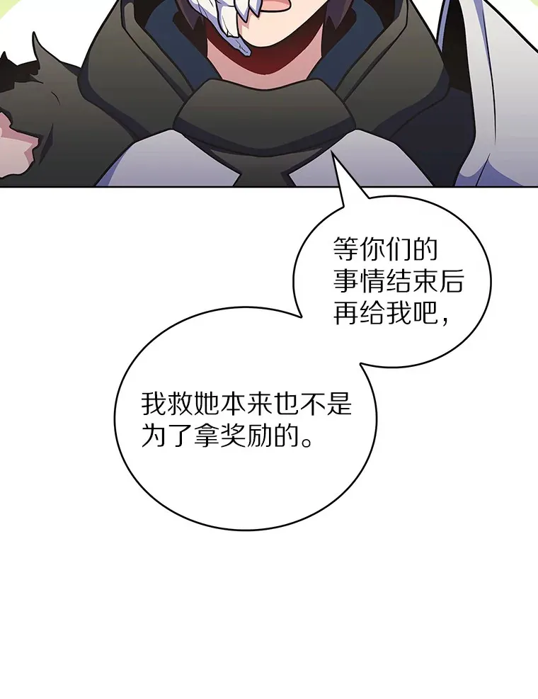 43.逃离地下城66