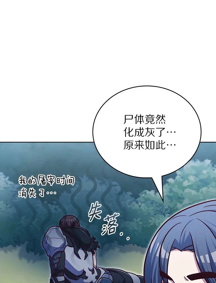 42.破坏者83