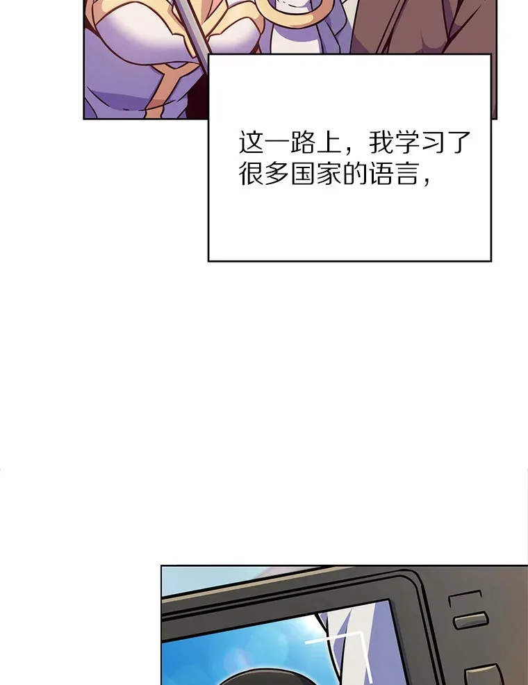 2.时间轴错位170