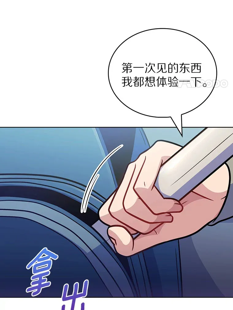31.采矿高手22