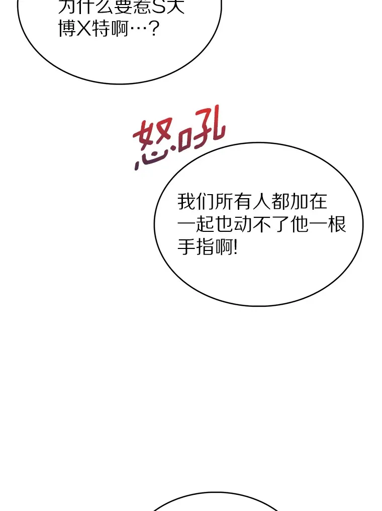 20.公平分配109