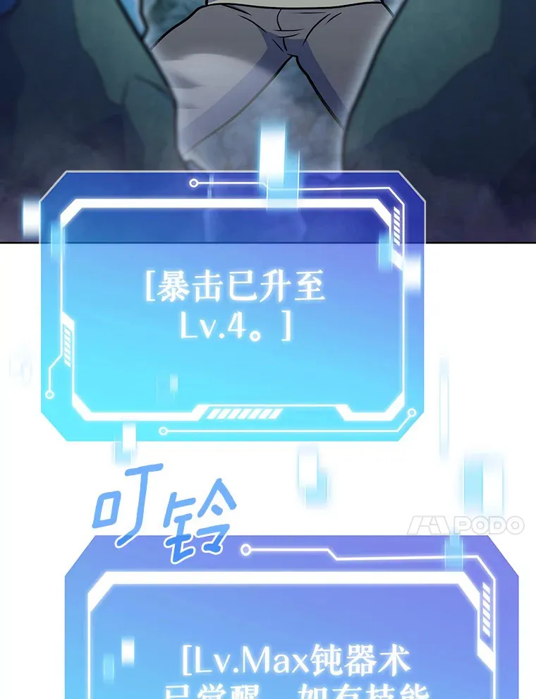 31.采矿高手41