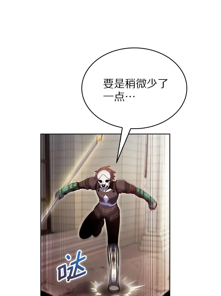 20.公平分配102