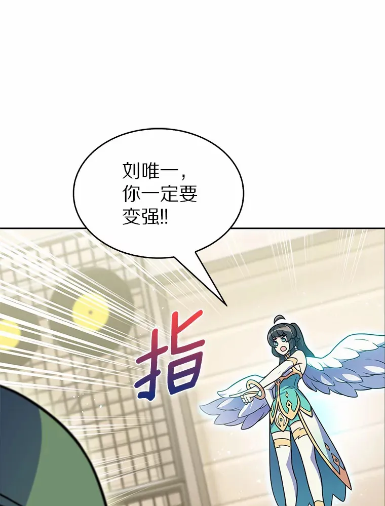 21.量产陷阱98