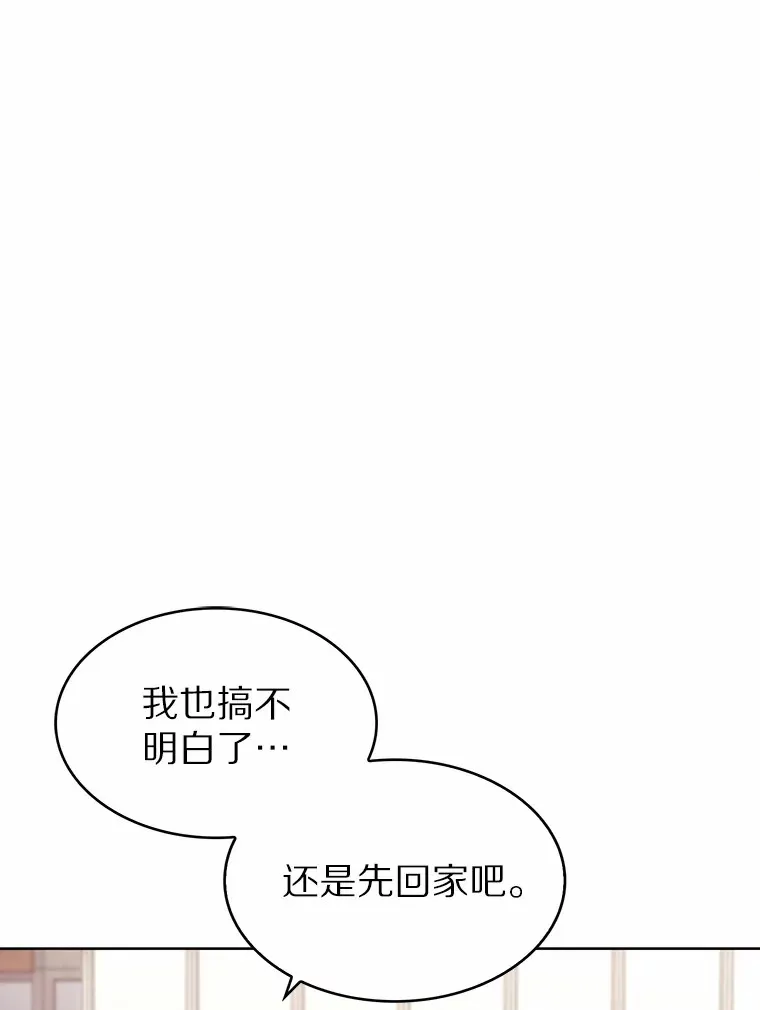 4.回归日常46