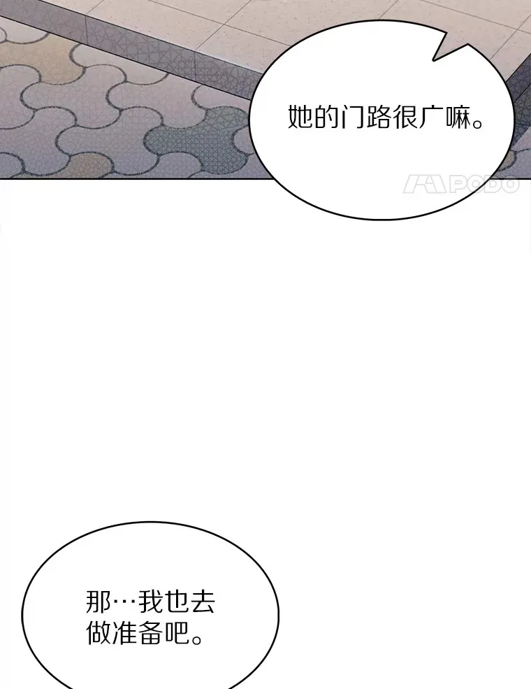 24.猎豹者鱼叉3