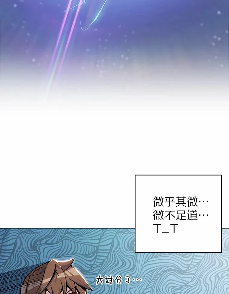 5.重返校园119