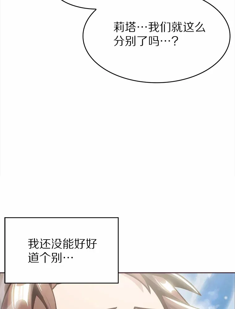 3.再见，莉塔162