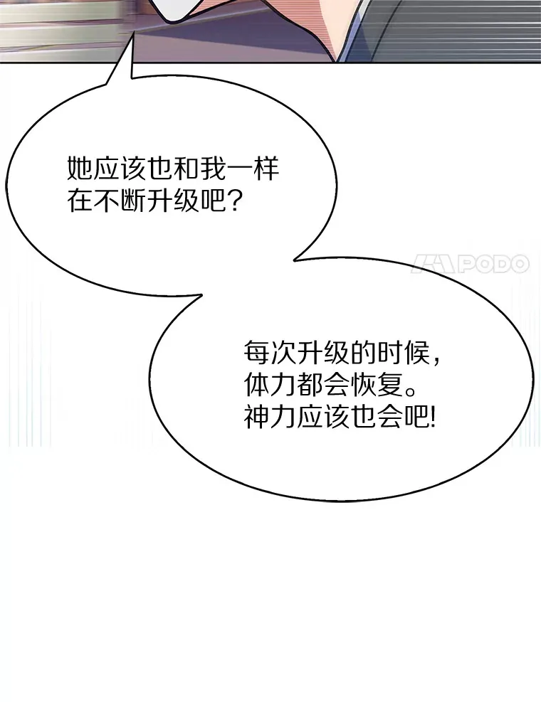 6.初遇女帝160