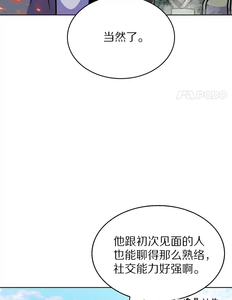 13.恢复连接27