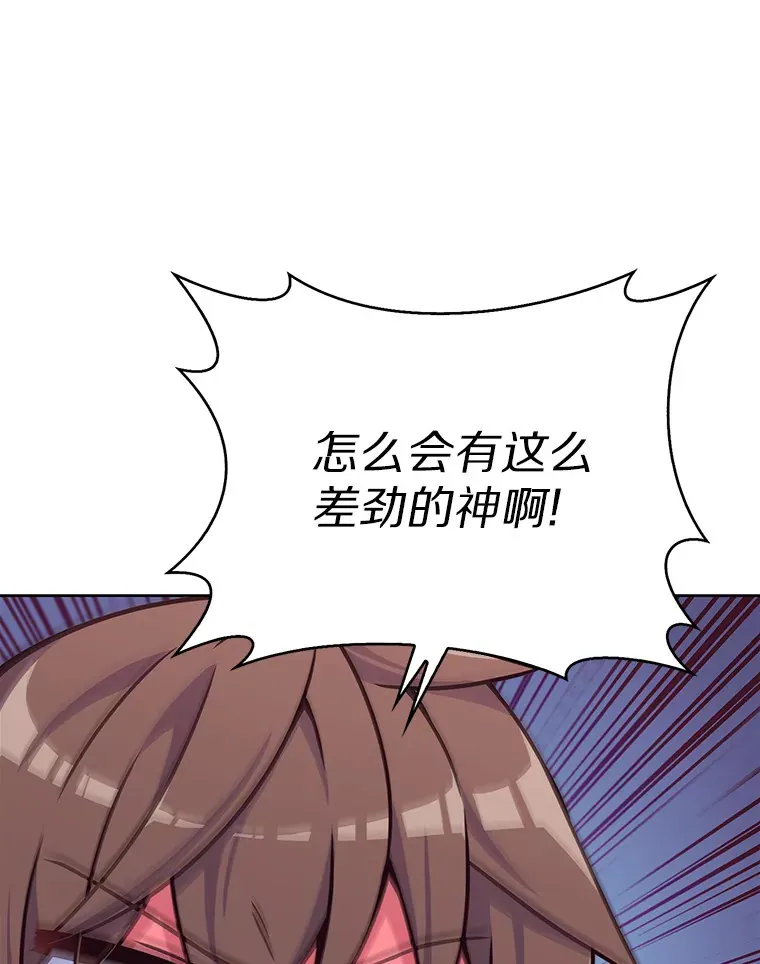 1.大突变时代114