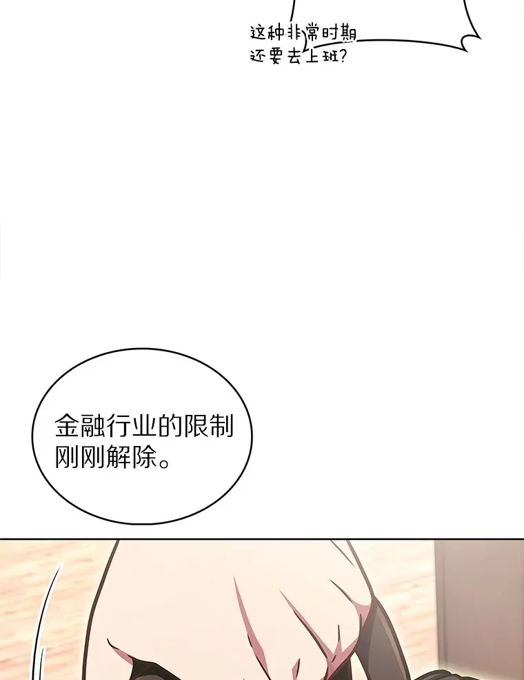 32.伽马选项84
