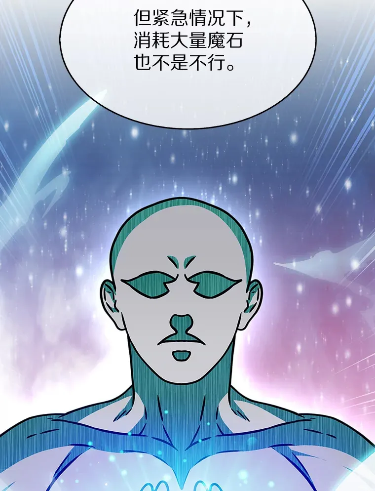 7.最棒的工匠128
