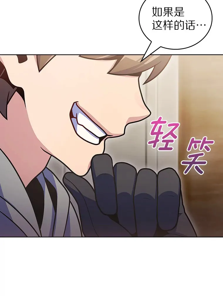45.天使归来17