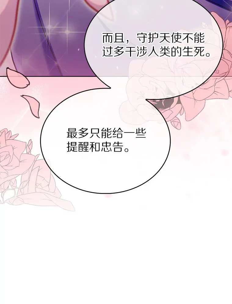 37.黑暗骑士139