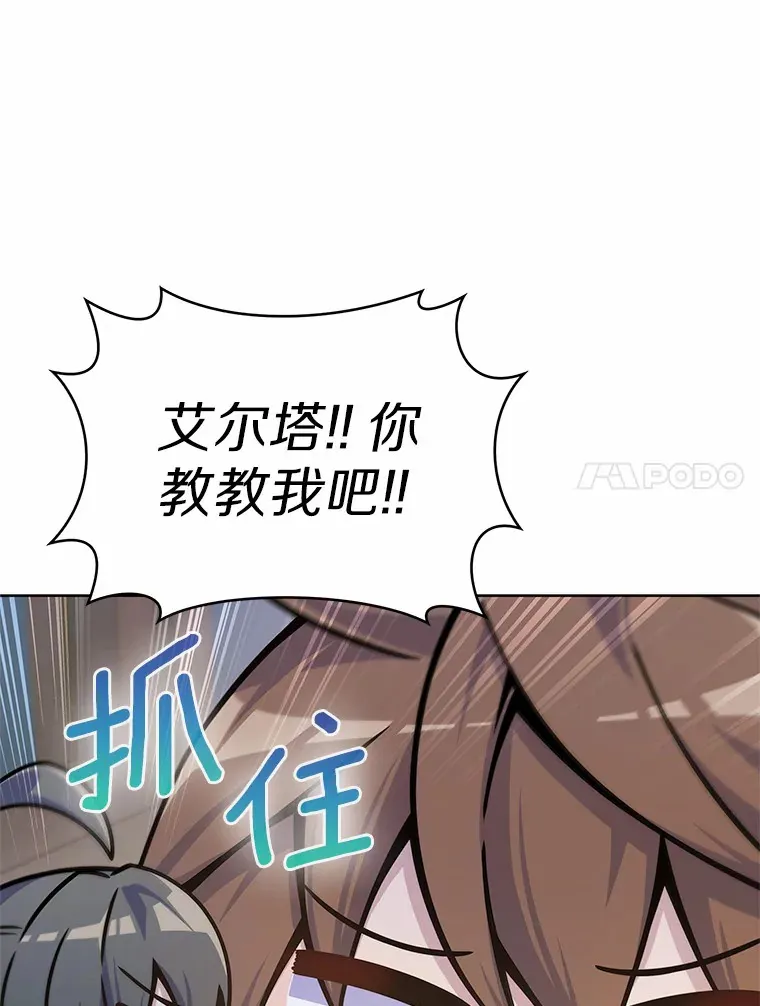 7.最棒的工匠90