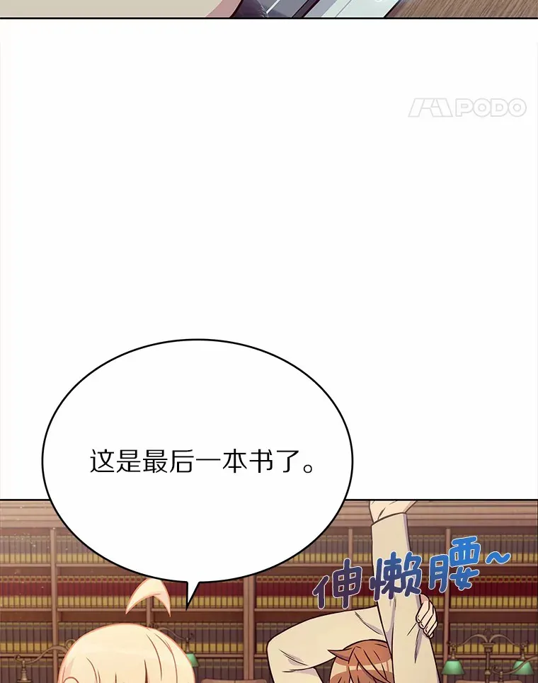 2.时间轴错位175