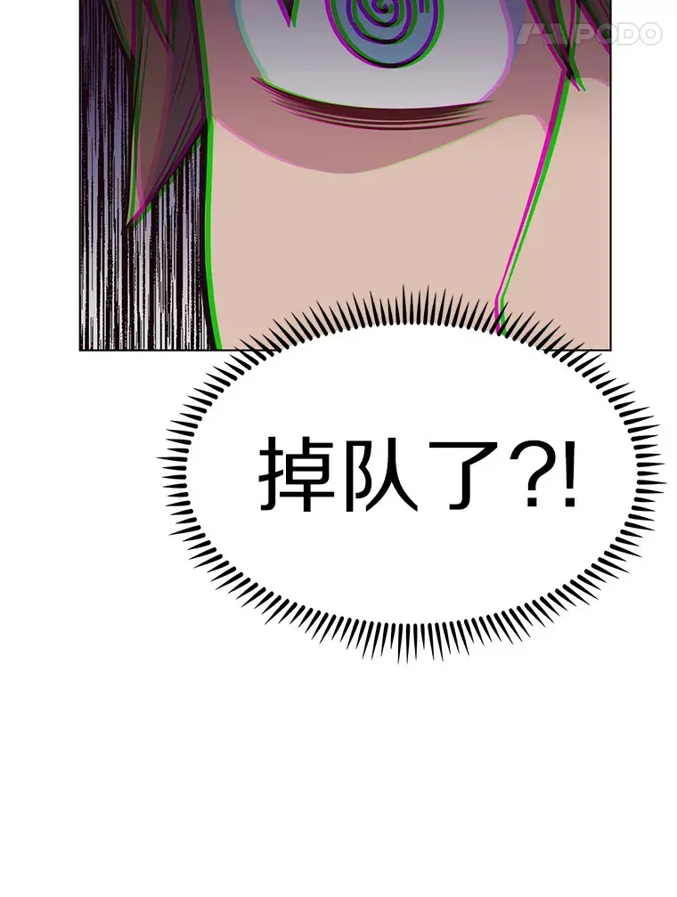 1.大突变时代71