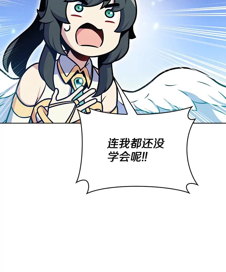 22.技能进化47